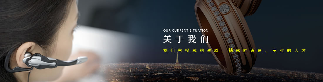 about_us